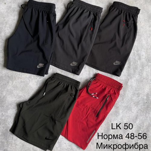 Шорты Long Sport (48-56) LK50 navy (лето) Long Sport LK50 navy