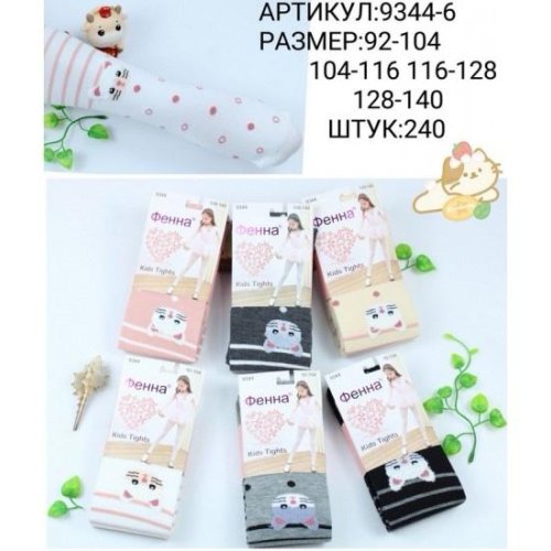 Колготы Redoor (92-140) 9344-6 mix (деми) Redoor 9344-6 mix