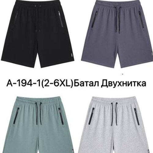 Шорты Ale-Ate (2XL-6XL) A194-1 l.grey (лето) Ale-Ate A194-1 l.grey
