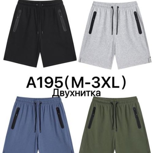 Шорты Ale-Ate (M-3XL) A195 grey (лето) Ale-Ate A195 grey