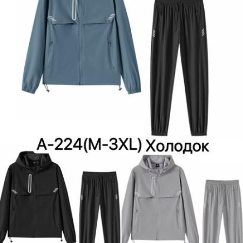 Костюм спорт Ale-Ate (M-3XL) A224 grey (деми) Ale-Ate A224 grey
