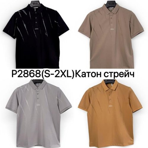 Футболка Ale-Ate (S-2XL) P2868 l.brown (лето) Ale-Ate P2868 l.brown