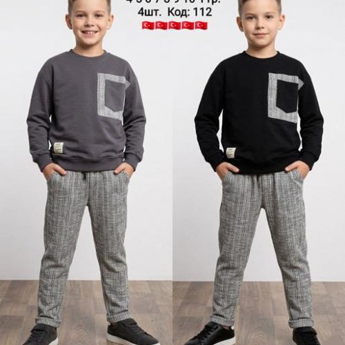 Костюм AMZ (4-11) 112 grey (деми) AMZ 112 grey