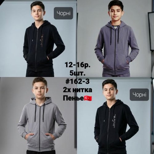 Кофта спорт AMZ (12-16) 162-3 black-white (деми) AMZ 162-3 black-white