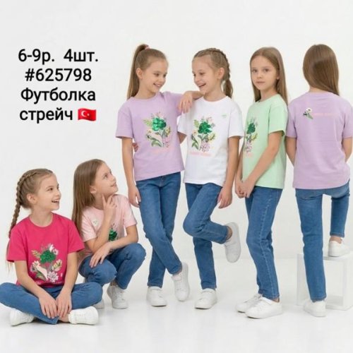 Футболка AMZ (6-9) 625798 pink (лето) AMZ 625798 pink
