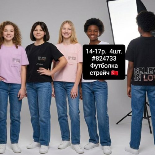 Футболка AMZ (14-17) 824733 pink (лето) AMZ 824733 pink