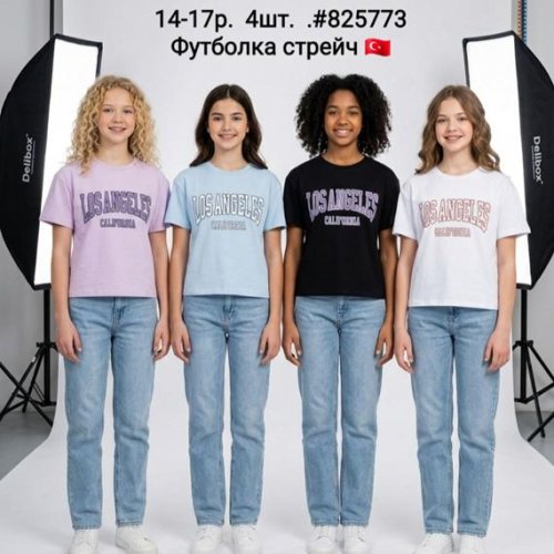 Футболка AMZ (14-17) 825773 l.blue (лето) AMZ 825773 l.blue