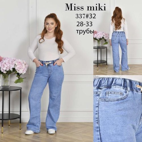 Джинсы Basanjiu (28-33) 337 l.blue (деми) Basanjiu 337 l.blue