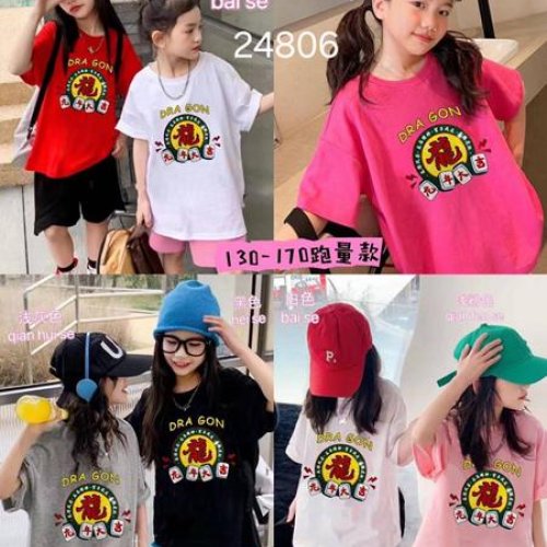 Футболка Фунтик (8-12) 24806 pink (лето) Фунтик 24806 pink