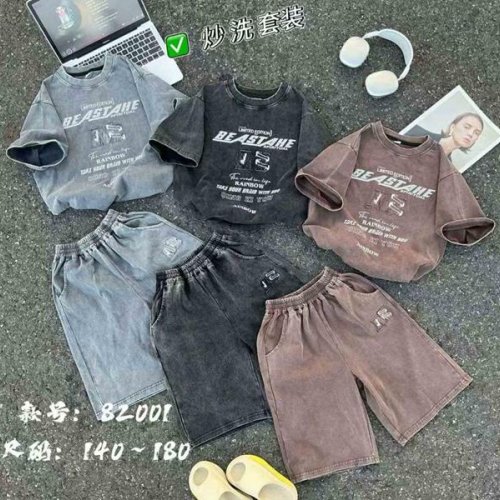 Костюм Фунтик (10-14) 82001 brown (лето) Фунтик 82001 brown