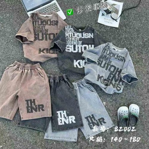 Костюм Фунтик (10-14) 82002 l.brown (лето) Фунтик 82002 l.brown