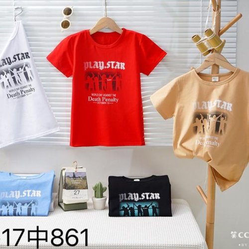 Футболка Фунтик (5-8) 861 beige (лето) Фунтик 861 beige