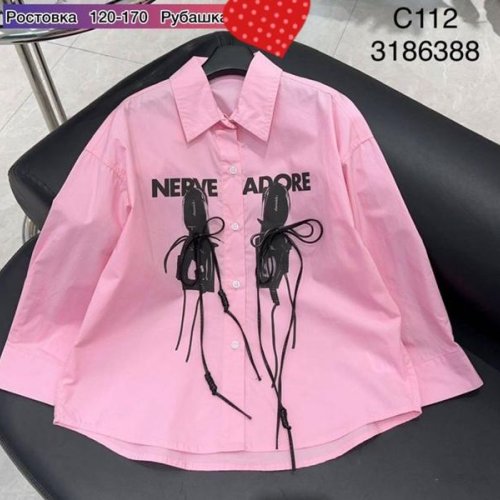 Рубашка Meloria (120-170) C112 pink (деми) Meloria C112 pink