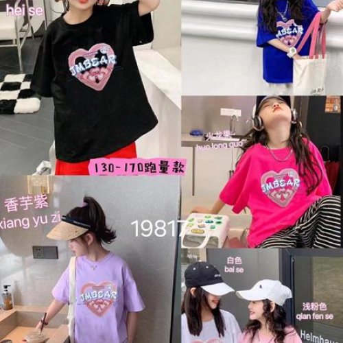 Футболка Фунтик (8-12) 19817 black (лето) Фунтик 19817 black