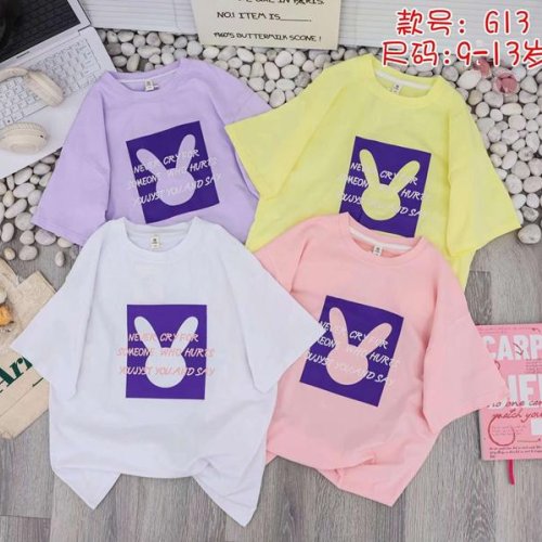 Футболка Фунтик (9-13) 613 yellow (лето) Фунтик 613 yellow