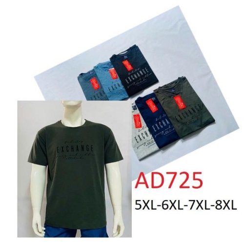 Футболка Ayden (5XL-8XL) AD725 khaki (лето) Ayden AD725 khaki