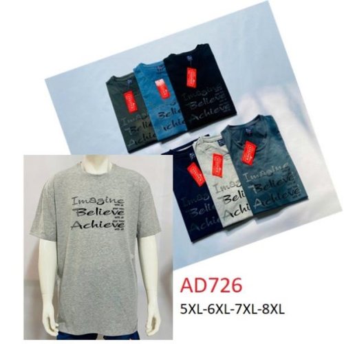 Футболка Ayden (5XL-8XL) AD726 khaki (лето) Ayden AD726 khaki