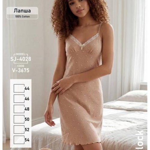 Ночнушка Samo (44-54) 4028 beige (лето) Samo 4028 beige