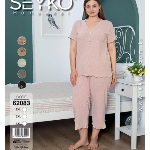 Пижама Disneyopt (2XL-4XL) DS721-62083 beige (лето) Disneyopt DS721-62083 beige