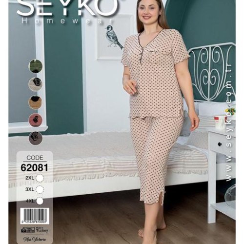 Пижама Disneyopt (2XL-4XL) DS723-62081 beige (лето) Disneyopt DS723-62081 beige