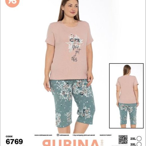 Пижама Disneyopt (2XL-4XL) DS737-6769 beige (лето) Disneyopt DS737-6769 beige