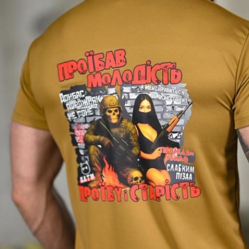 Футболка Madoka (M-3XL) 1370 koyot (лето) Madoka 1370 koyot