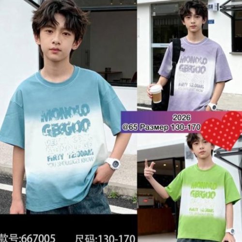 Футболка Meloria (130-170) 667005 green (лето) Meloria 667005 green