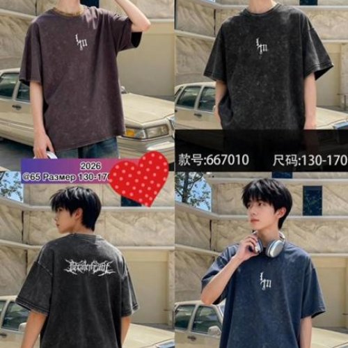 Футболка Meloria (130-170) 667010 brown (лето) Meloria 667010 brown