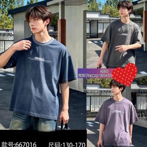 Футболка Meloria (130-170) 667016 grey (лето) Meloria 667016 grey