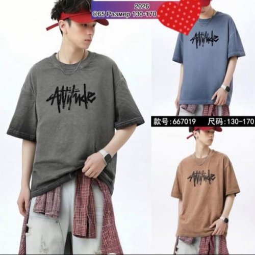 Футболка Meloria (130-170) 667019 l.grey (лето) Meloria 667019 l.grey