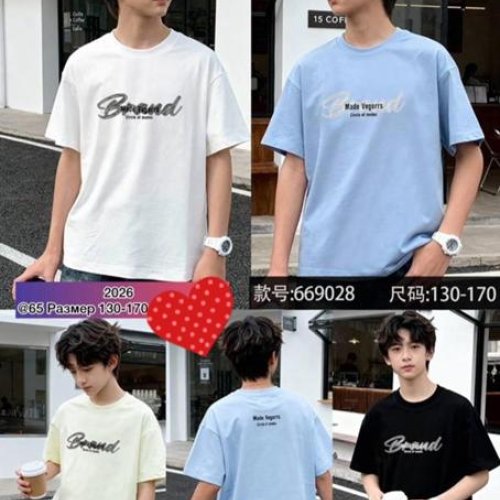 Футболка Meloria (130-170) 669028 l.blue (лето) Meloria 669028 l.blue