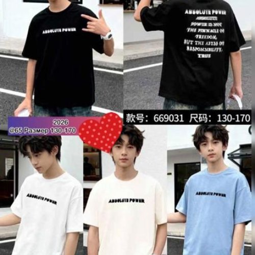 Футболка Meloria (130-170) 669031 l.beige (лето) Meloria 669031 l.beige