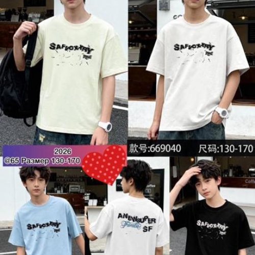 Футболка Meloria (130-170) 669040 yellow (лето) Meloria 669040 yellow