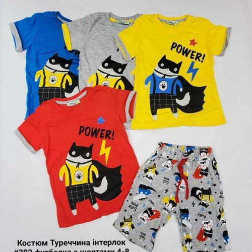 Костюм Meloria (4-8) 382 grey (лето) Meloria 382 grey