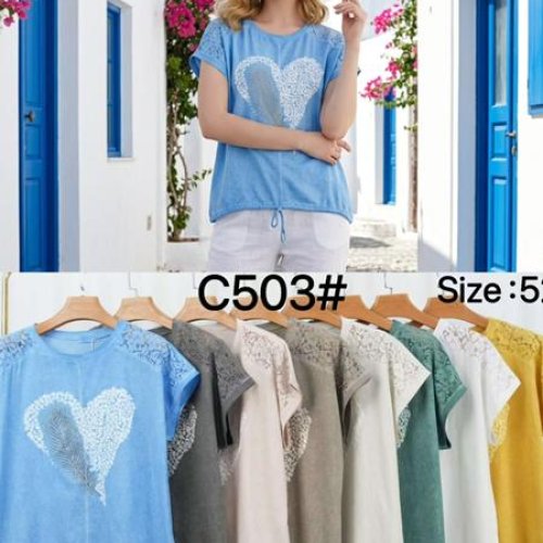 Футболка Kaffir Lily (52-58) C503 d.grey (лето) Kaffir Lily C503 d.grey