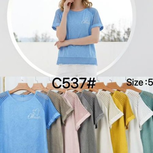 Футболка Kaffir Lily (52-58) C537 grey (лето) Kaffir Lily C537 grey