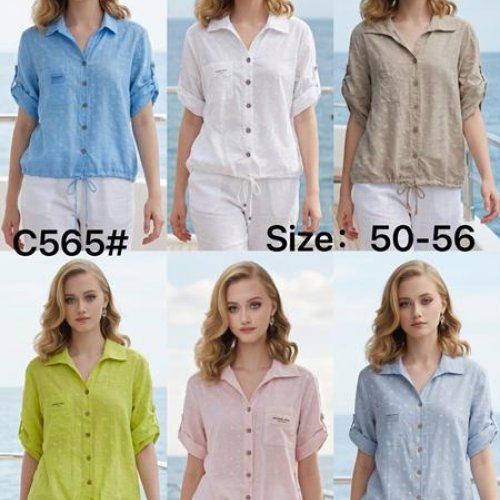 Рубашка Kaffir Lily (50-56) C565 beige (лето) Kaffir Lily C565 beige