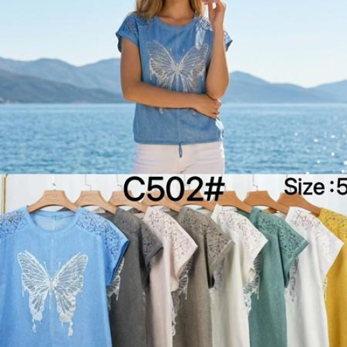 Футболка Kaffir Lily (52-58) C502 l.beige (лето) Kaffir Lily C502 l.beige