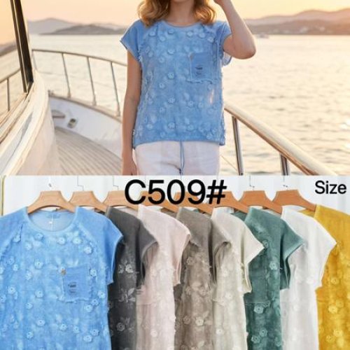 Футболка Kaffir Lily (52-58) C509 brown (лето) Kaffir Lily C509 brown