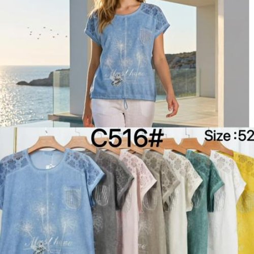 Футболка Kaffir Lily (52-58) C516 white (лето) Kaffir Lily C516 white