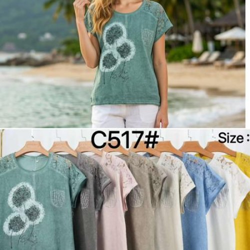 Футболка Kaffir Lily (52-58) C517 d.grey (лето) Kaffir Lily C517 d.grey