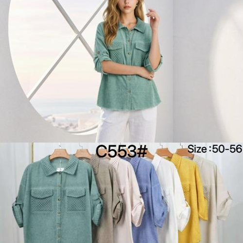 Рубашка Kaffir Lily (50-56) C553 green (деми) Kaffir Lily C553 green