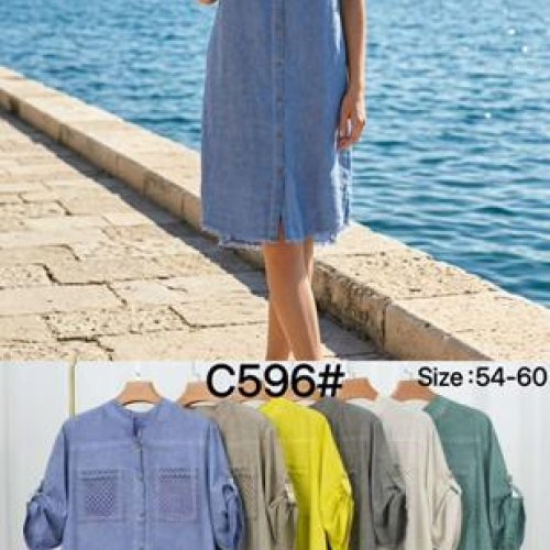 Платье Kaffir Lily (54-60) C596 blue (лето) Kaffir Lily C596 blue