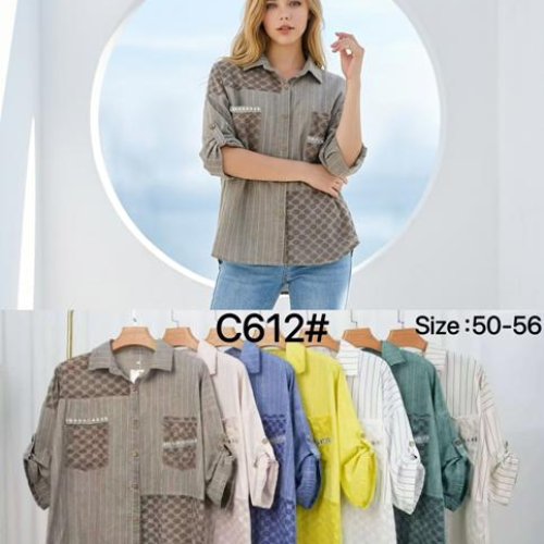 Рубашка Kaffir Lily (50-58) C612 l.beige (деми) Kaffir Lily C612 l.beige