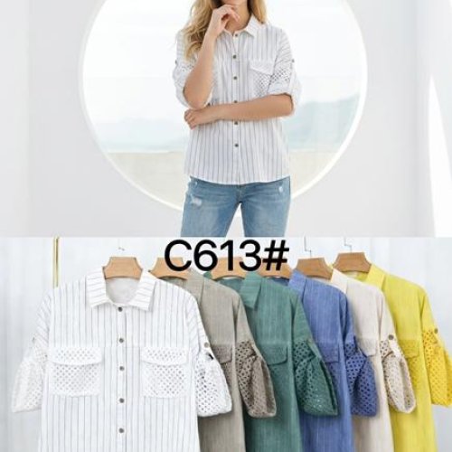 Рубашка Kaffir Lily (50-56) C613 l.beige (лето) Kaffir Lily C613 l.beige