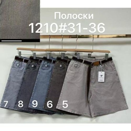 Шорты Yafeier (31-36) 1210-7 grey (лето) Yafeier 1210-7 grey