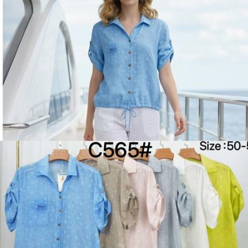 Рубашка Yafeier (50-56) C565 grey (деми) Yafeier C565 grey