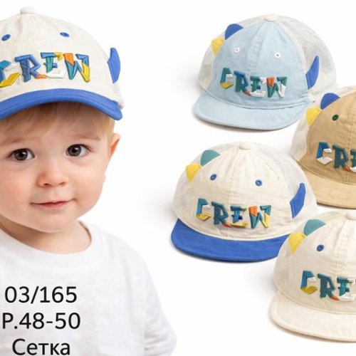 Кепка DGMD (48-50) 03-165 mix (лето) DGMD 03-165 mix