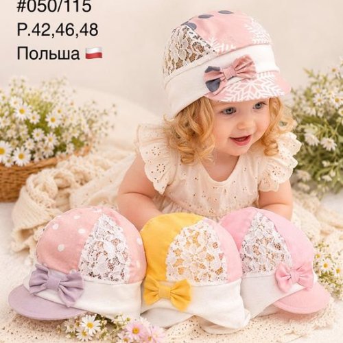 Панама DGMD (42-48) 050-115 mix (лето) DGMD 050-115 mix