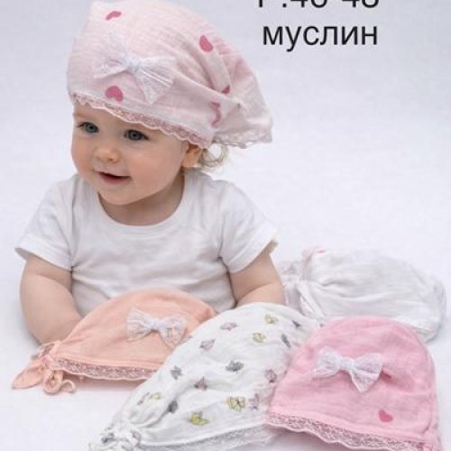 Косынка DGMD (46-48) 056-95 mix (лето) DGMD 056-95 mix